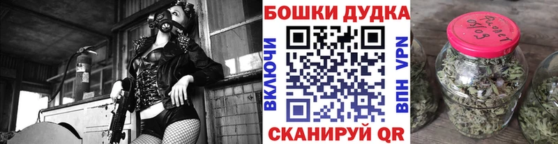 Магазин наркотиков Красный Кут ГАШИШ  Конопля  Alpha PVP  Меф 