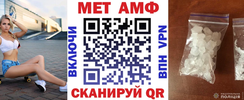 Amphetamine Розовый  Красный Кут 