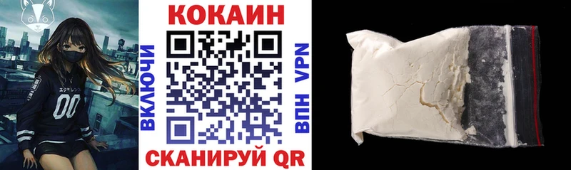 цена наркотик  Красный Кут  Cocaine 97% 