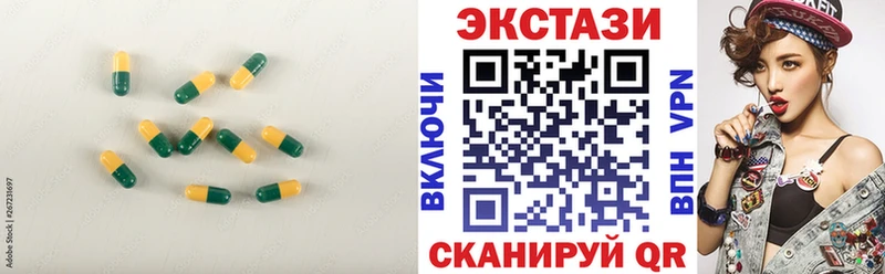 Экстази 280 MDMA Красный Кут