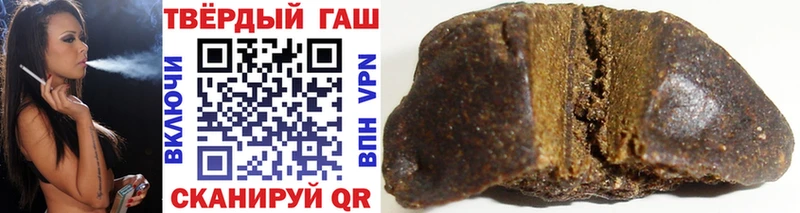 Гашиш VHQ  Красный Кут 