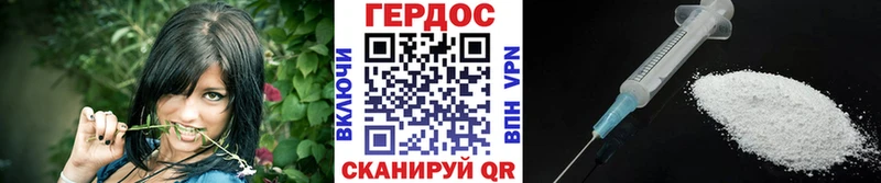 магазин    Красный Кут  Героин афганец 