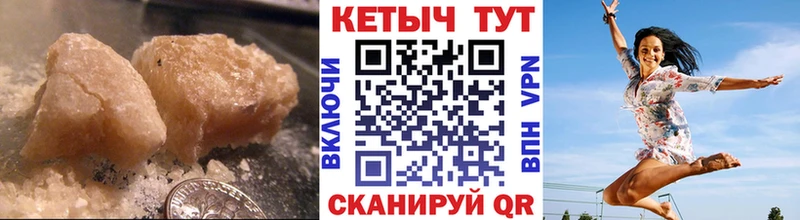 магазин    kraken онион  КЕТАМИН VHQ  Красный Кут 