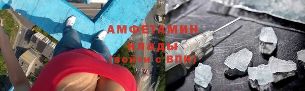 ALPHA PVP Осташков