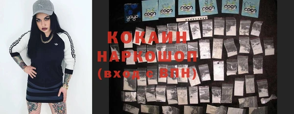 амфетамин Осинники