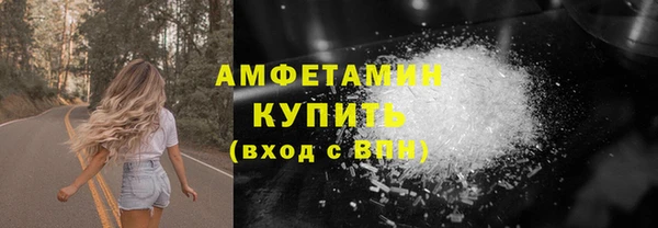 ALPHA PVP Осташков