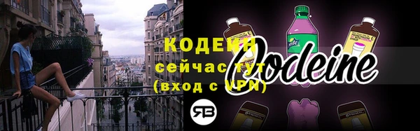 амфетамин Осинники