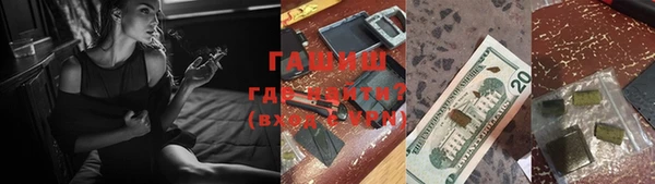 амфетамин Осинники