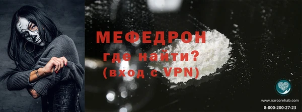 амфетамин Осинники