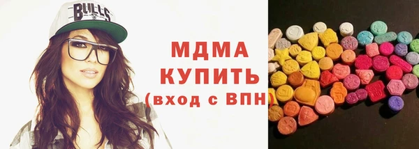 амфетамин Осинники