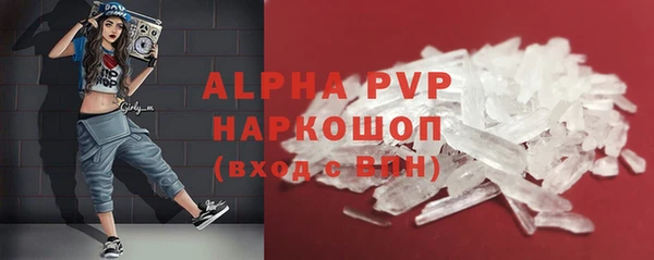 ALPHA PVP Осташков