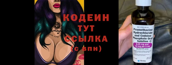 ALPHA PVP Осташков