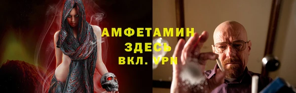 амфетамин Осинники