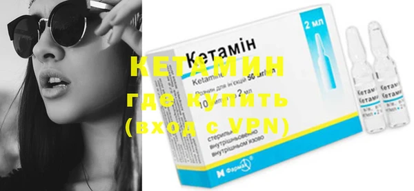 амфетамин Осинники