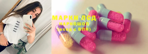 ALPHA PVP Осташков