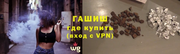 ALPHA-PVP Горнозаводск