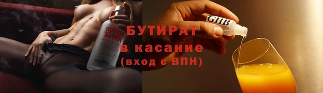 амфетамин Осинники