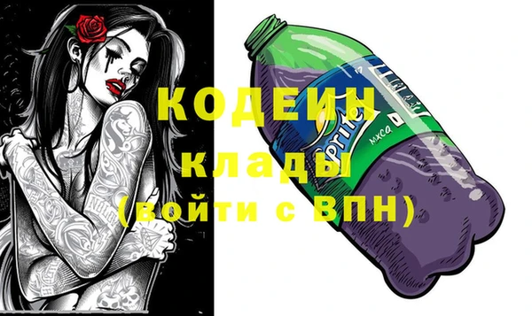ALPHA PVP Осташков
