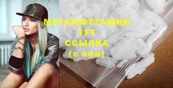 ALPHA PVP Осташков