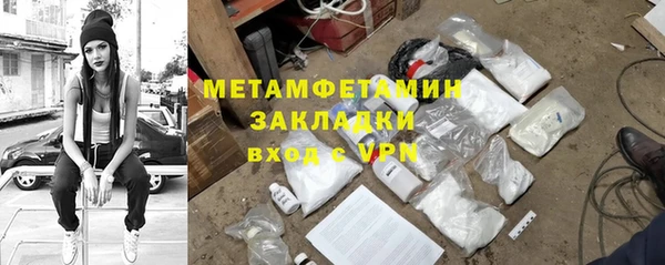 амфетамин Осинники