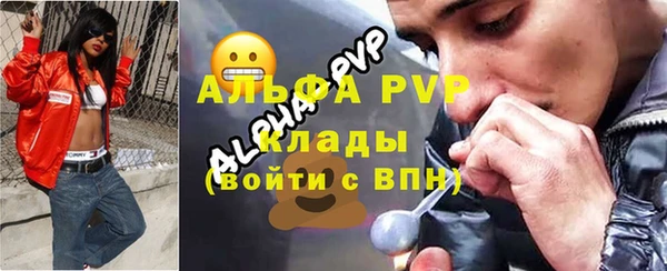 ALPHA PVP Осташков