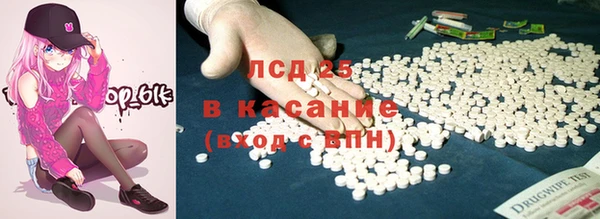 2c-b Майский