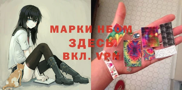 ALPHA PVP Осташков