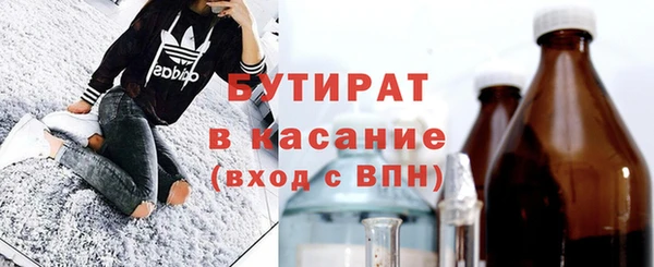 ALPHA PVP Осташков