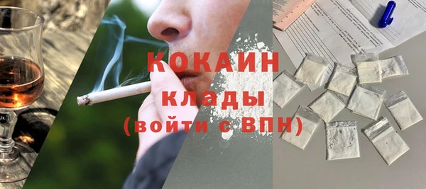 амфетамин Осинники