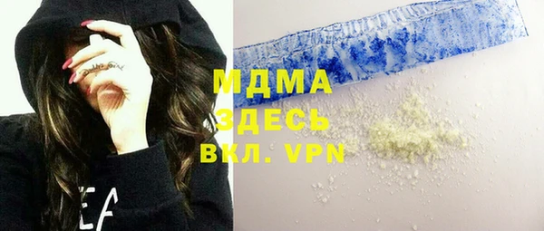 mdpv Магас