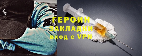 ALPHA PVP Осташков