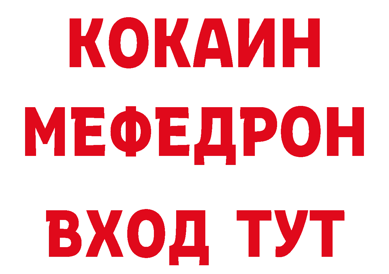 ЭКСТАЗИ VHQ зеркало нарко площадка кракен Красный Кут