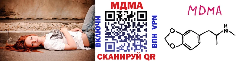 МДМА кристаллы  Красный Кут 