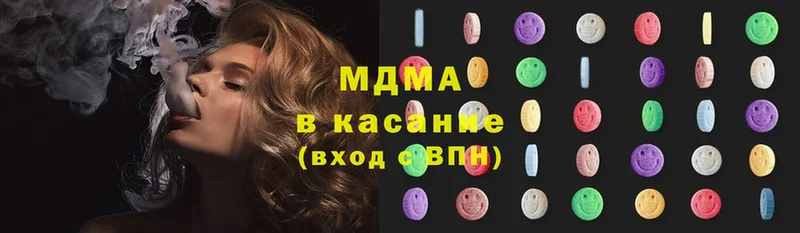 MDMA молли  купить наркотики сайты  гидра зеркало  Красный Кут 