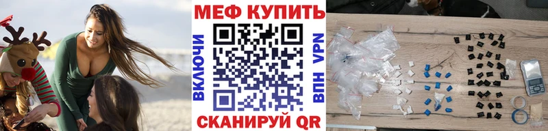 купить наркотики сайты  Красный Кут  МЯУ-МЯУ 4 MMC 