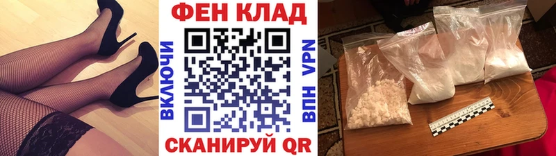 МЕТАМФЕТАМИН кристалл  Красный Кут 