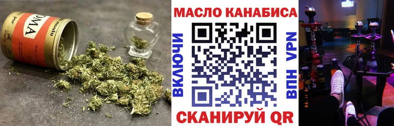 ТГК концентрат  купить  цена  Красный Кут 