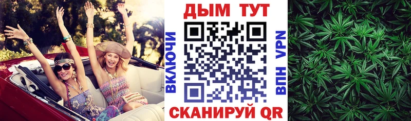 Шишки марихуана индика shop официальный сайт Красный Кут